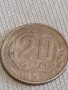 Стара монета 20 копейки 1953г. СССР рядка за КОЛЕКЦИОНЕРИ 30536, снимка 3