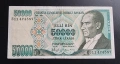 Турция . 50 000 и 100 000 .1972 година., снимка 2
