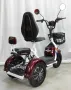 Електрическа триколка EcoWay М31 бордо цвят 500W задно задвижване, снимка 2