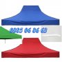 Платнище/покривало за шатра сгъваема тип хармоника 3х4,5м, различни цветове, водоустойчива
