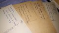 ЛОТ 4 СТАРИ ПОЩЕНСКИ КАРТИЧКИ ПАРИЖ АЙФЕЛОВАТА КУЛА ГРАДОВЕ ЗАБЕЛЕЖИТЕЛНОСТИ РЕКИ 5952, снимка 10