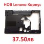 Нов Долен Корпус LENOVO IdeaPad ThinkPad Edge Y560 Y560A Y570 G770 G775 G780 E530 E535 E530C E545, снимка 6