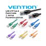  Vention Кабел LAN UTP Cat.6 Patch Cable - 1M Различни цветове