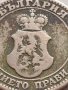 МОНЕТА 20 стотинки 1906г. СЪЕДИНЕНИЕТО ПРАВИ СИЛАТА БЪЛГАРИЯ УНИКАТ ЗА КОЛЕКЦИОНЕРИ 32890, снимка 7