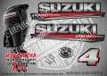 SUZUKI 4 hp DF4 2017 Сузуки извънбордов двигател стикери надписи лодка яхта outsuzdf3-4