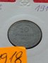Монета 10 стотинки 1917г. Царство България за колекция - 24918, снимка 10