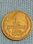 Стара монета 1 копейка 1986г. СССР рядка за КОЛЕКЦИЯ ДЕКОРАЦИЯ 39347, снимка 1