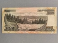 Банкнота - Северна Корея - 50 вона UNC | 1992г., снимка 2