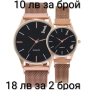 Дамски часовници и комплекти , снимка 10