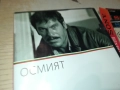 ОСМИЯТ ДВД 2009251626, снимка 9