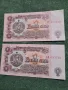 Продавам банкноти от 1 лев,емисия 1974 и 1962 г., снимка 11