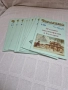 Нумизматични книги и филателия, снимка 9