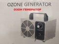 ОЗОН ГЕНЕРАТОР - Ново, снимка 2