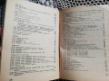Немска граматика - Т. Сугарева, В. Атанасова, снимка 3