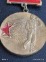 Медал от соца XIII конгрес на БКП ПЪРВЕНЕЦ в ПРЕДКОНГРЕСНОТО СЪРЕВНОВАНИЕ 21418, снимка 2