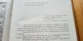 Отвъд звездите -Сергей Айзенщайн, том 2 от избрани произведения в три тома, снимка 4
