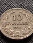МОНЕТА 10 стотинки 1913г. ЦАРСТВО БЪЛГАРИЯ ФЕРДИНАНД ПЪРВИ ЗА КОЛЕКЦИЯ 36331, снимка 1