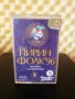 Пирин Фолк '96 гр. Сандански - 2 част, снимка 1 - Аудио касети - 34831129