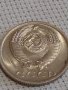 Две монети 1 рубла 1992г. / 15 копейки 1978г. Русия СССР стари редки за КОЛЕКЦИЯ 39029, снимка 9