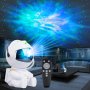 Астронавт LED звезден проектор с мъглявина и дистанционно управление