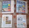 Комплект от атласи и списания от поредицата "АТЛАС: Светът във вашите ръце", снимка 2