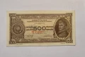 Югославия 500 динара 1946 година, снимка 1
