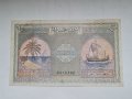 MALDIVES 🇲🇻 2 RUFIYAA 1960 год. , снимка 1