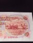 Уникална банкнота 10 лева 1951г. България перфектно състояние непрегъвана за КОЛЕКЦИОНЕРИ 40723, снимка 7