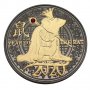 Монета"Годината на Металния плъх"2020, снимка 1 - Нумизматика и бонистика - 27736405