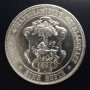Монета Немска Източна Африка 1 Рупия 1891 г.  Вилхелм II aUNC, снимка 1