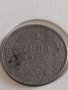 Стара монета 2 лева 1943г. България Цар Борис трети 31230, снимка 2