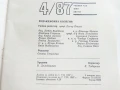 Списание " Български език и Литература" - 1987г. брой 4, снимка 4