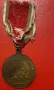 Медал 25 години от Априлското въстание, снимка 3