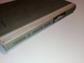 Учебник за любителя шофьор - Б.Гачев,К.Бояджеиев и Г.Тимчев, снимка 16