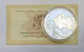 10 лева 2007 година - Българската Планина - Пирин , снимка 3
