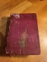 Стара Цариградска библия изд. 1912 г. - 1230 стр. стария и новия завет - червена корица - ЦАРИГРАД -, снимка 14