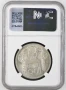 100 лева 1937 MS 62 NGC, снимка 3