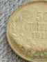 Сребърна монета 50 стотинки 1913г. Царство България Цар Фердинанд първи за КОЛЕКЦИЯ 41936, снимка 4