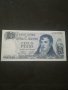 Банкнота Аржентина - 12847, снимка 1 - Нумизматика и бонистика - 28234224