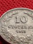 МОНЕТА 10 стотинки 1913г. ЦАРСТВО БЪЛГАРИЯ СТАРА РЯДКА ЗА КОЛЕКЦИОНЕРИ 36066, снимка 6