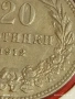 Монета 20 стотинки 1912г. Царство България Съединението прави силата 53087, снимка 6