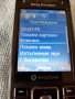 Продавам много запазен и функциониращ моб. телефон  Sony Ericsson C905, снимка 8