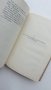 "Събрани съчинения. Том 6" - Димитър Полянов. 1961 година, снимка 6