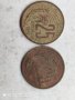 25 стотинки от 1951