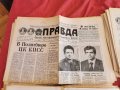 Вестници "Правда" и "За рубежом" 1986 г, снимка 7