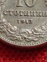 МОНЕТА 10 стотинки 1913г. ЦАРСТВО БЪЛГАРИЯ СТАРА РЯДКА ЗА КОЛЕКЦИОНЕРИ 35752, снимка 7
