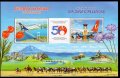  Блок марка 50г.дипломатически отношения Турция-Монголия,2019, Монголия, снимка 1 - Филателия - 28027991