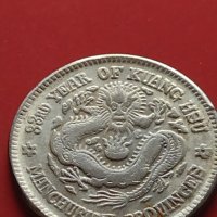 РЕПЛИКА КОПИЕ на стара сребърна Китайска монета перфектно състояние за КОЛЕКЦИОНЕРИ 41441, снимка 3 - Нумизматика и бонистика - 43192882