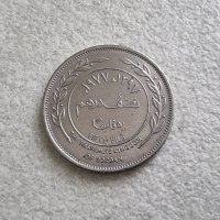 Монета. Йордания. 50 филса. 1970 г., снимка 1 - Нумизматика и бонистика - 38254601