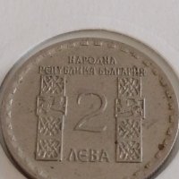Юбилейна монета 2 лева 1966г. Климент Охридски за КОЛЕКЦИОНЕРИ 43068, снимка 5 - Нумизматика и бонистика - 43966060